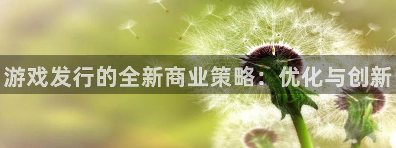 新航娱乐app最新版本更新内容介绍大全