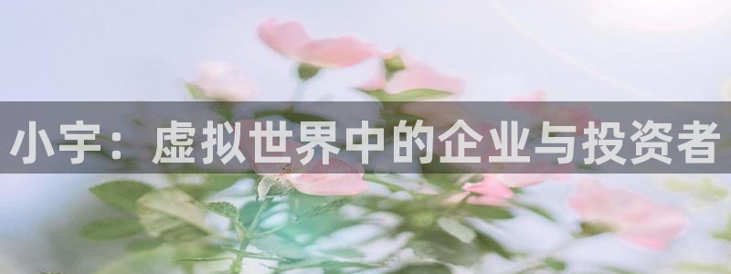 新航娱乐app手机版官网下载安装